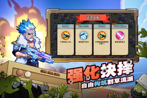 决战狙击战场免广告版4