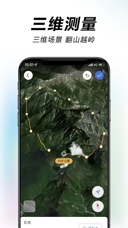 水经微图app1