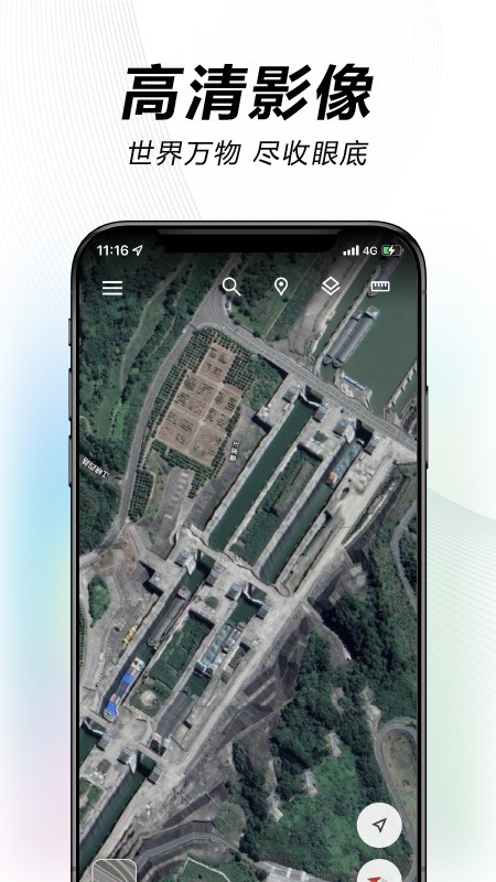 水经微图app3