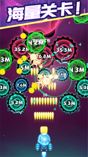 消灭病毒最新版1