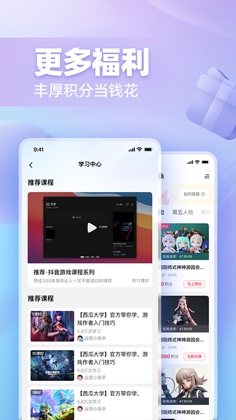 网易创作匠app截图1