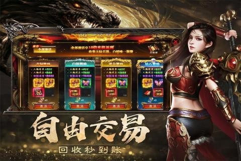 烈焰觉醒官方正版2