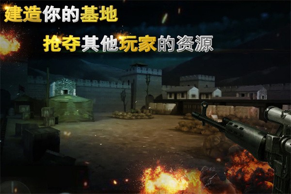 二战狙击免费版3