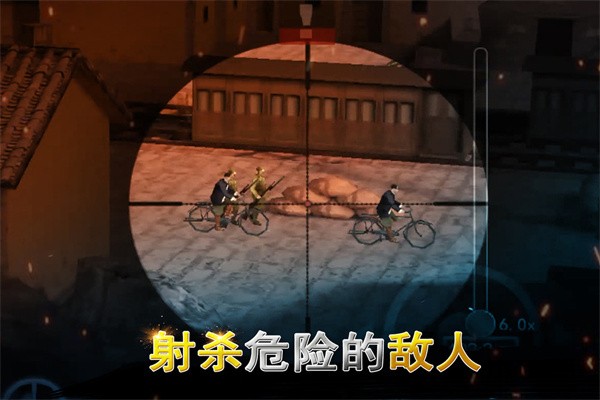 二战狙击免费版1