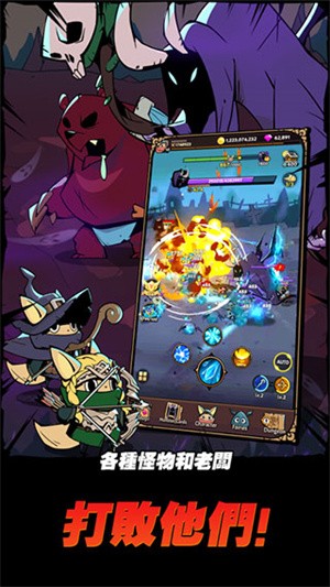 跟踪恶魔猎人内置菜单版3