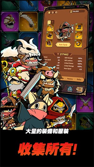 跟踪恶魔猎人内置菜单版2