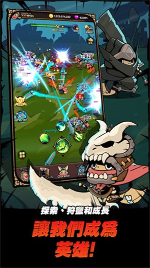 跟踪恶魔猎人内置菜单版4