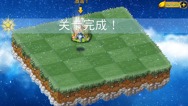 恶龙与精灵内购版1