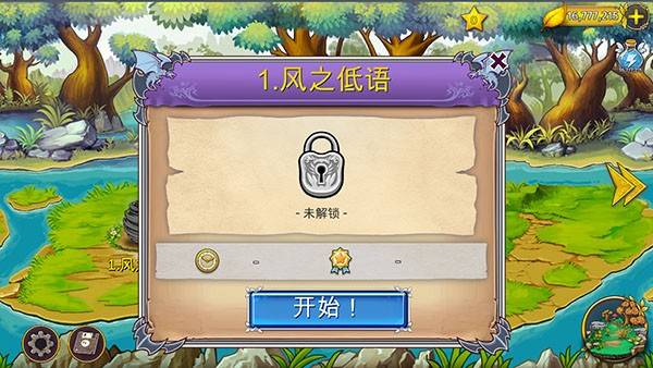 恶龙与精灵内购版2