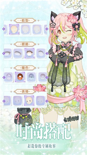 花园物语内置菜单版2