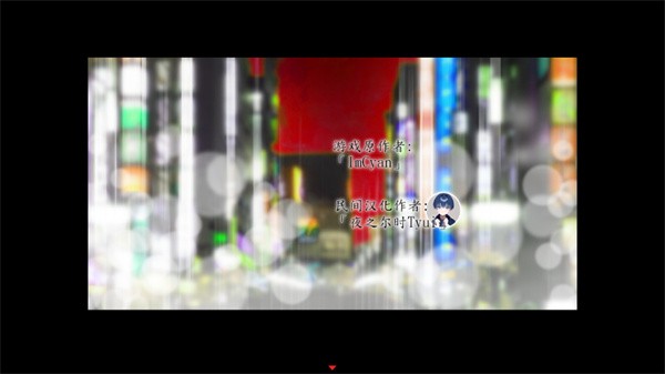 死期欲3汉化版2