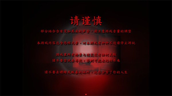 死期欲3汉化版3