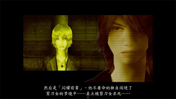 死期欲4中文版2