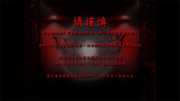 死期欲4中文版3