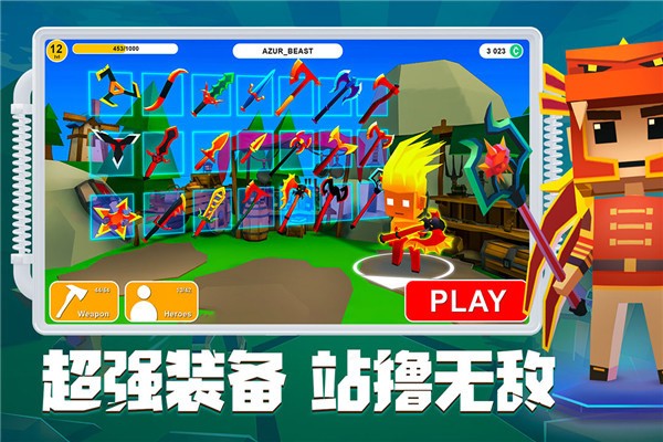 刀斧大乱斗免广告版2