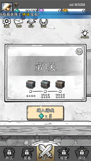 国王指意免费版2