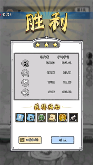 国王指意免费版4