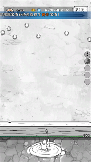 国王指意免费版1