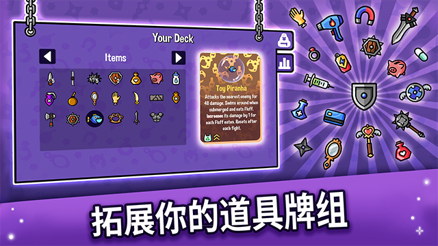 抓抓地牢手游3
