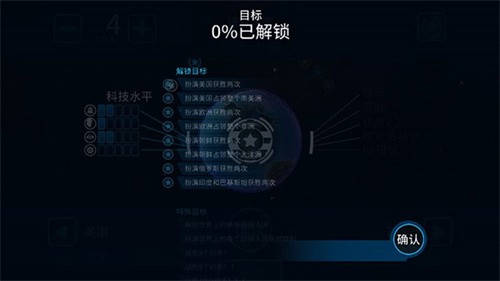 先发制人手机版1