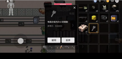 修勾地铁逃生内置菜单版1
