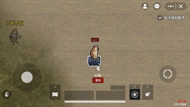 修勾地铁逃生内置菜单版2