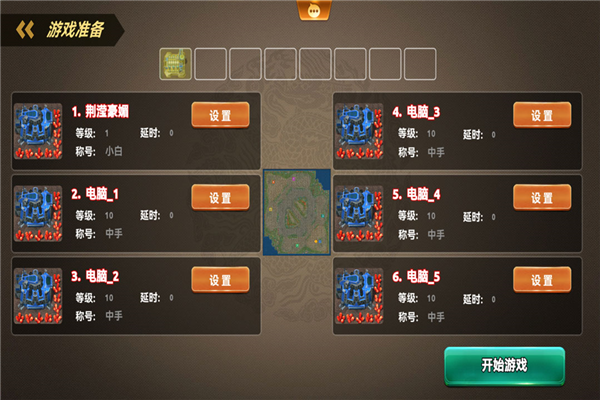 荣耀之争安卓版3