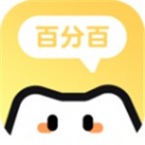 作业百分百app