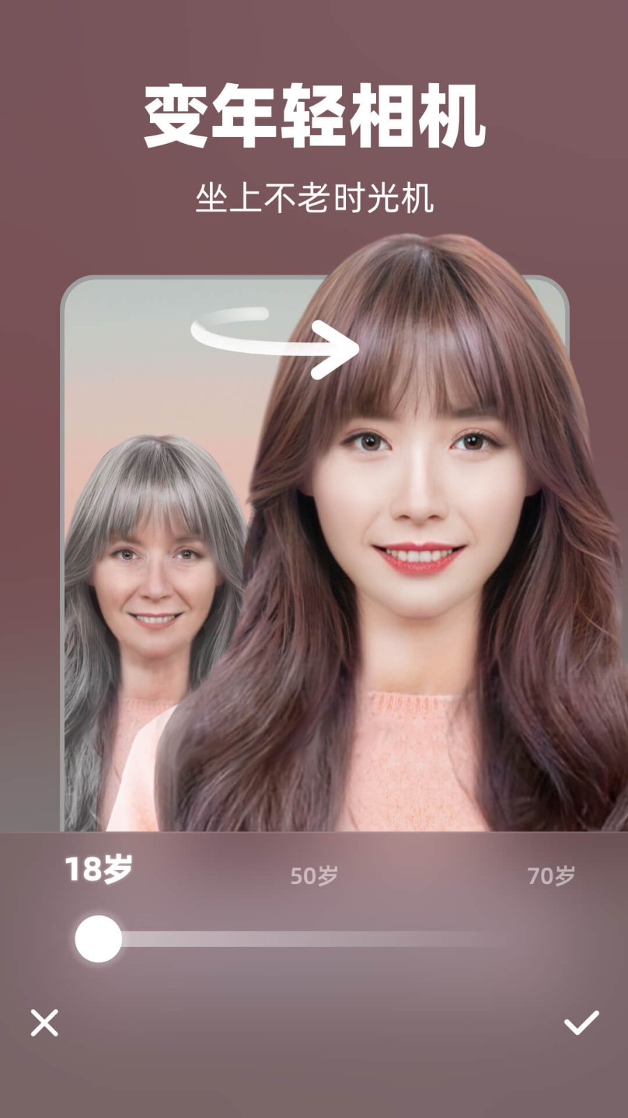 奇妙P图app1