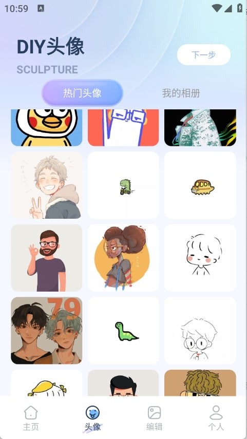 800壁纸图库app截图4