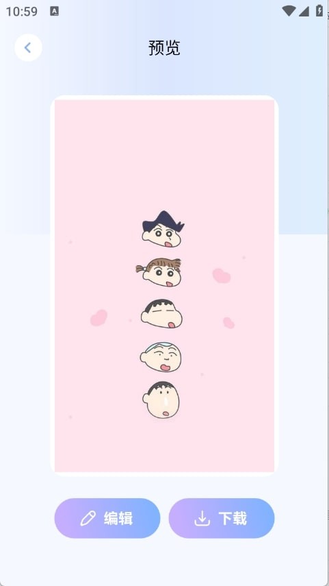 800壁纸图库app截图3