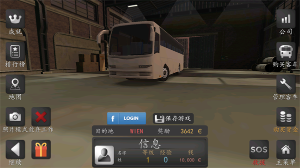 游玩教程截图5