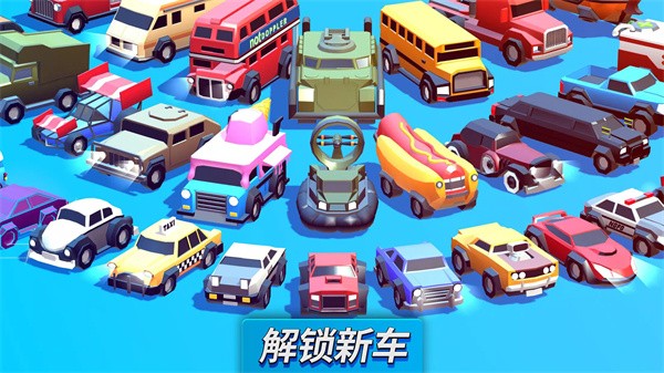 Crash of Cars最新版3