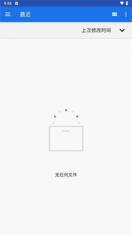 Ruffle模拟器手机版截图1