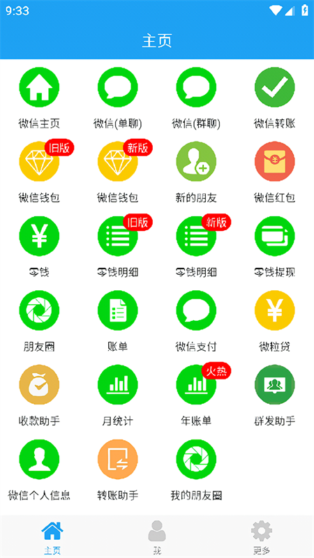 好截图2去水印安卓版截图4