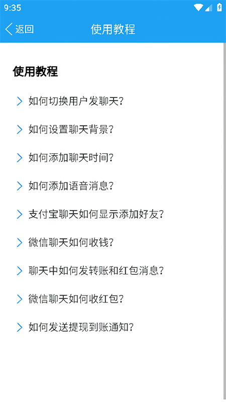 好截图2去水印安卓版截图3