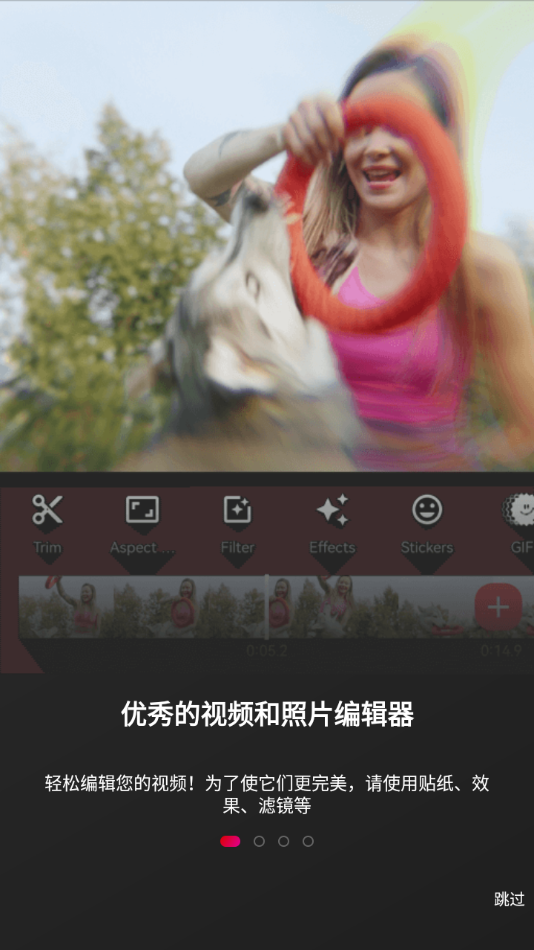 AndroVid Pro中文修改版1