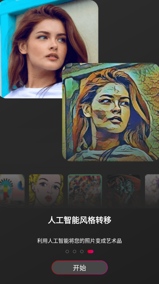 AndroVid Pro中文修改版3