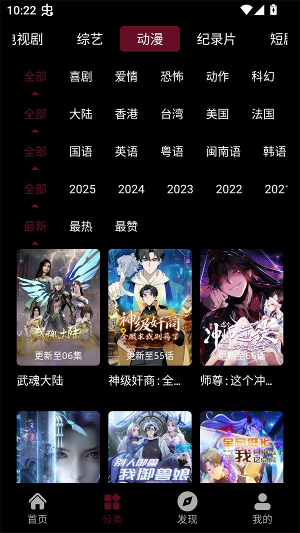 宝片视频免费追剧app4