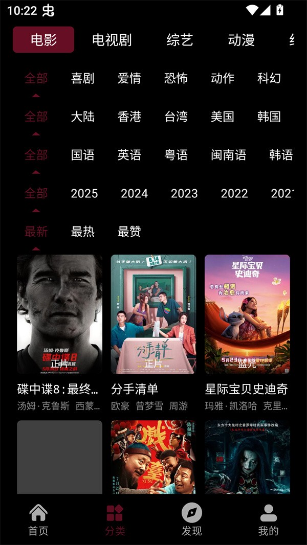 宝片视频免费追剧app1