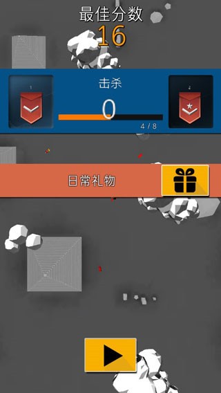 终极空战中文版2