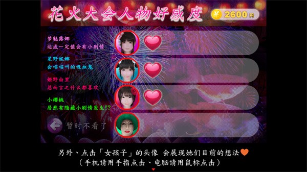 死期欲7汉化版2