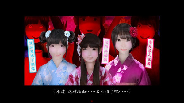 死期欲7汉化版1