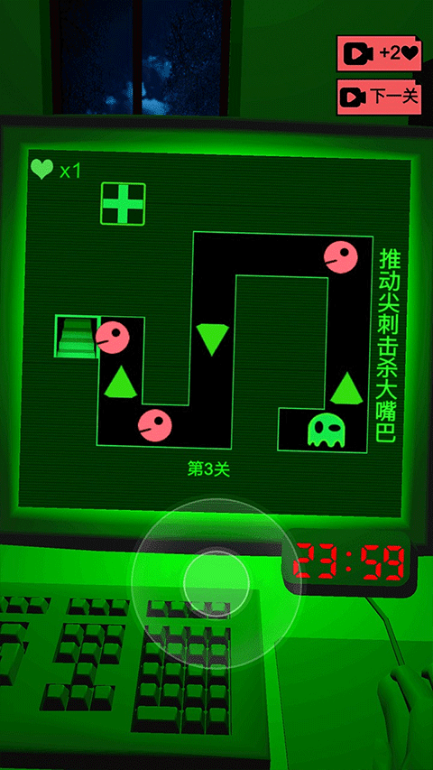 恐惧迷宫2手游4