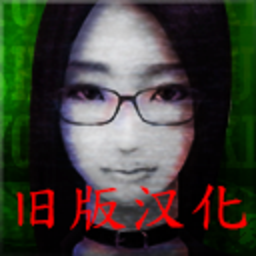 死期欲5手机版