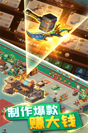 颤抖吧三国手游正版截图4
