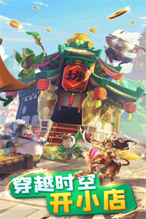 颤抖吧三国手游正版截图3