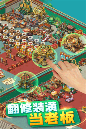 颤抖吧三国手游正版截图1