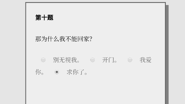女鬼1模拟器中文版3