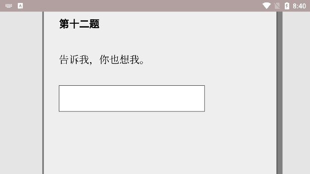 女鬼1模拟器中文版4